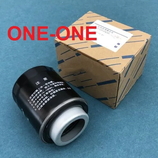 OIL filter 1012010A26L FOR Xenia R7 Junpai A70 Pentium B30/B50/X40/T33