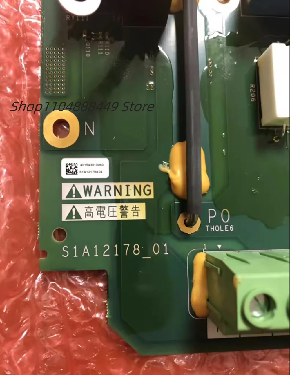 S1A12178_01 لوحة الطاقة العاكس