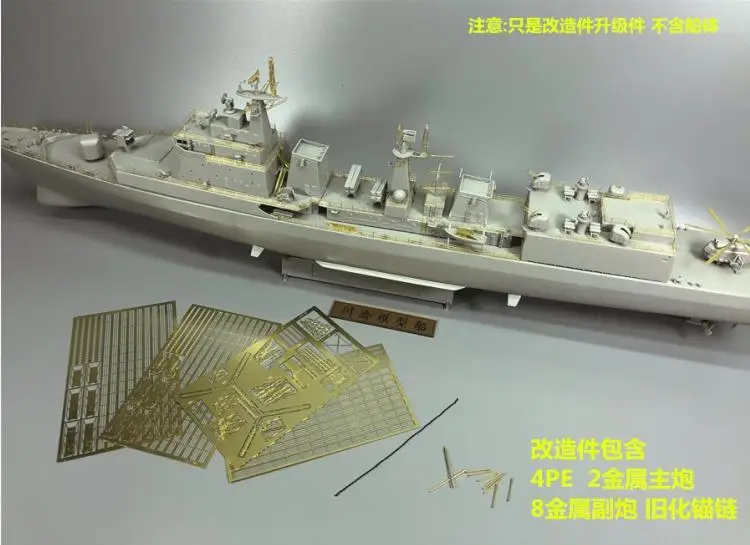 Nave da guerra elettrica in scala 03611 1/200-Kit modello cinese Shen Zhen 167