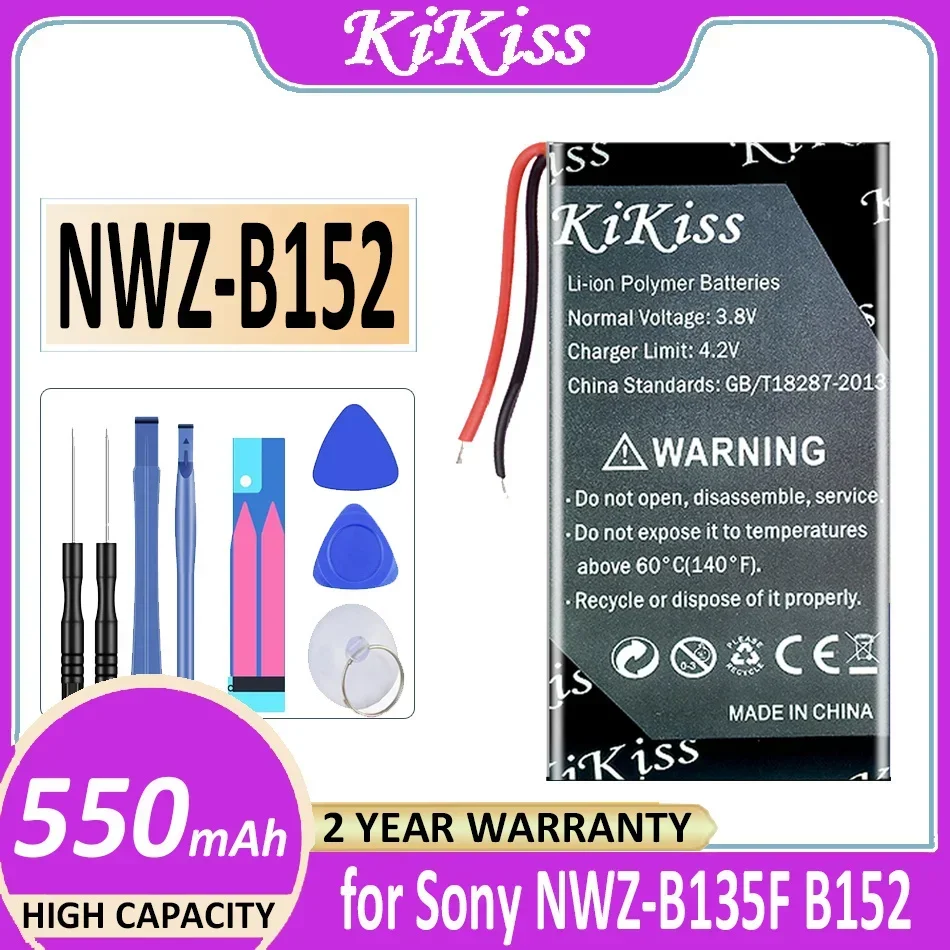 Kikiss Battery NWZB… - image