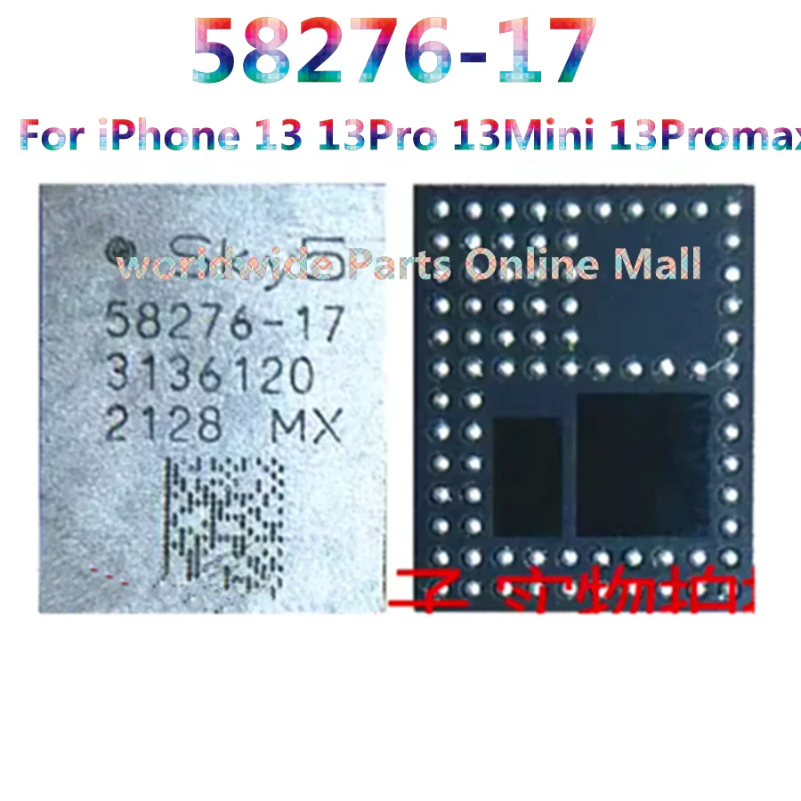 5pcs-30pcs 58276-17 For iPhone 13 13Pro 13Mini 13Promax Power Amplifier IC One Plus 9 Pro PA Chip