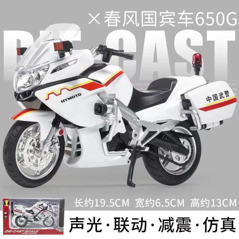 1:12 State Guest 650G Motorcycle Model State Guest Guard Alloy Machine Model Boy Audiovisual Toy Gift