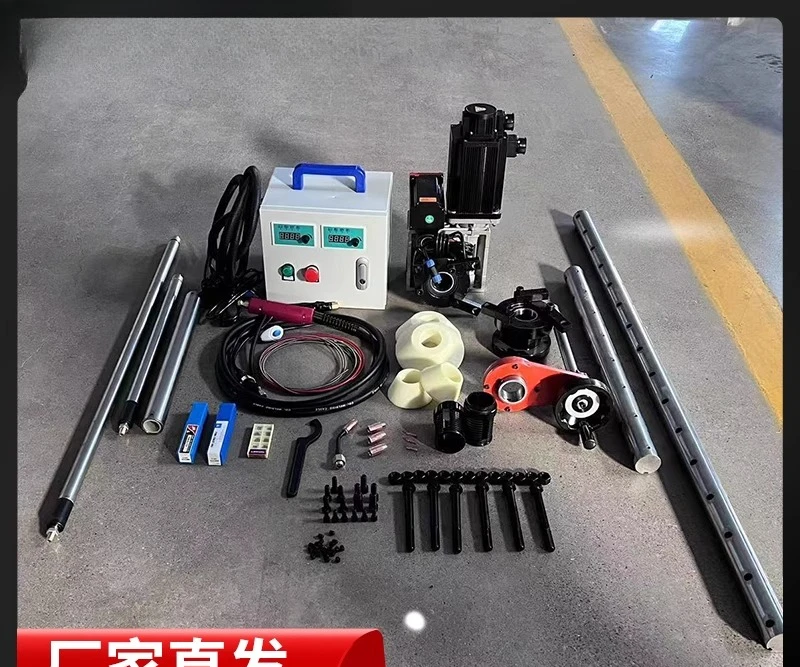 

Portable CNC Line Boring Machine 50 High Horizontal 40 3mm 2-in-1 Portable Line Boring Welding Machine