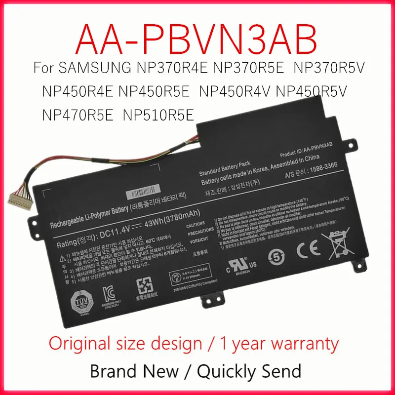 AA-PBVN3AB Laptop Battery For SAMSUNG NP370R4E  NP370R5E NP370R5V NP450R4E NP450R5E NP450R4V NP450R5V NP470R5E NP510R5E