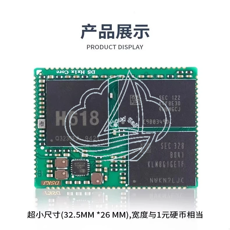 H618 core board development board, linux core board