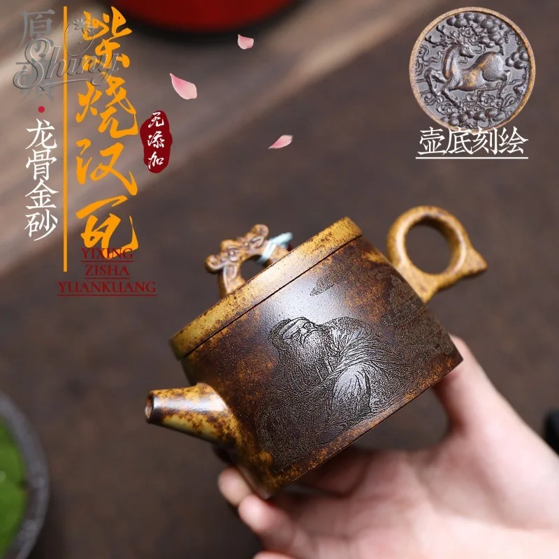 

Yixing Purple Clay Teapot Handcrafted From Raw Mineral Dragon Bone Gold Sand Wood-Fired Han-Style Tile Household Tea Brewing Pot