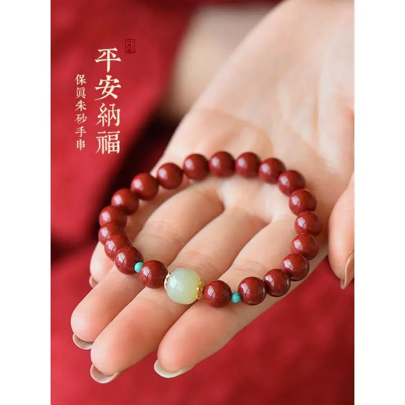 Women's Hetian Jade Lucky Beads Bracelet Men's Natural Gemstone Red Purple Gold Sand Official