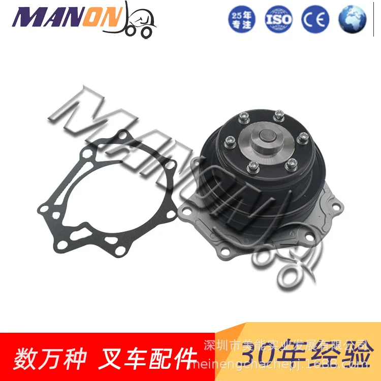 Forklift Accessories Nissan Water Pump Complete Set Suitable for Quality Assurance of NISSAN Forklift Premium Accessories