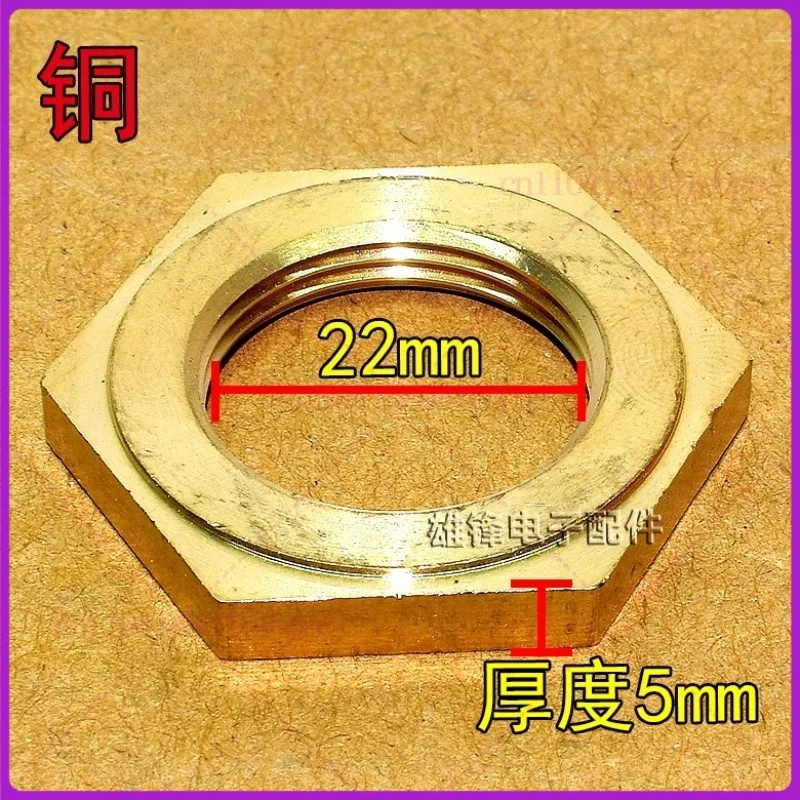 2pcs Suitable for Commander Haier washing machine dual-power clutch large nut, nut 36MM, inner cylinder fixing screw