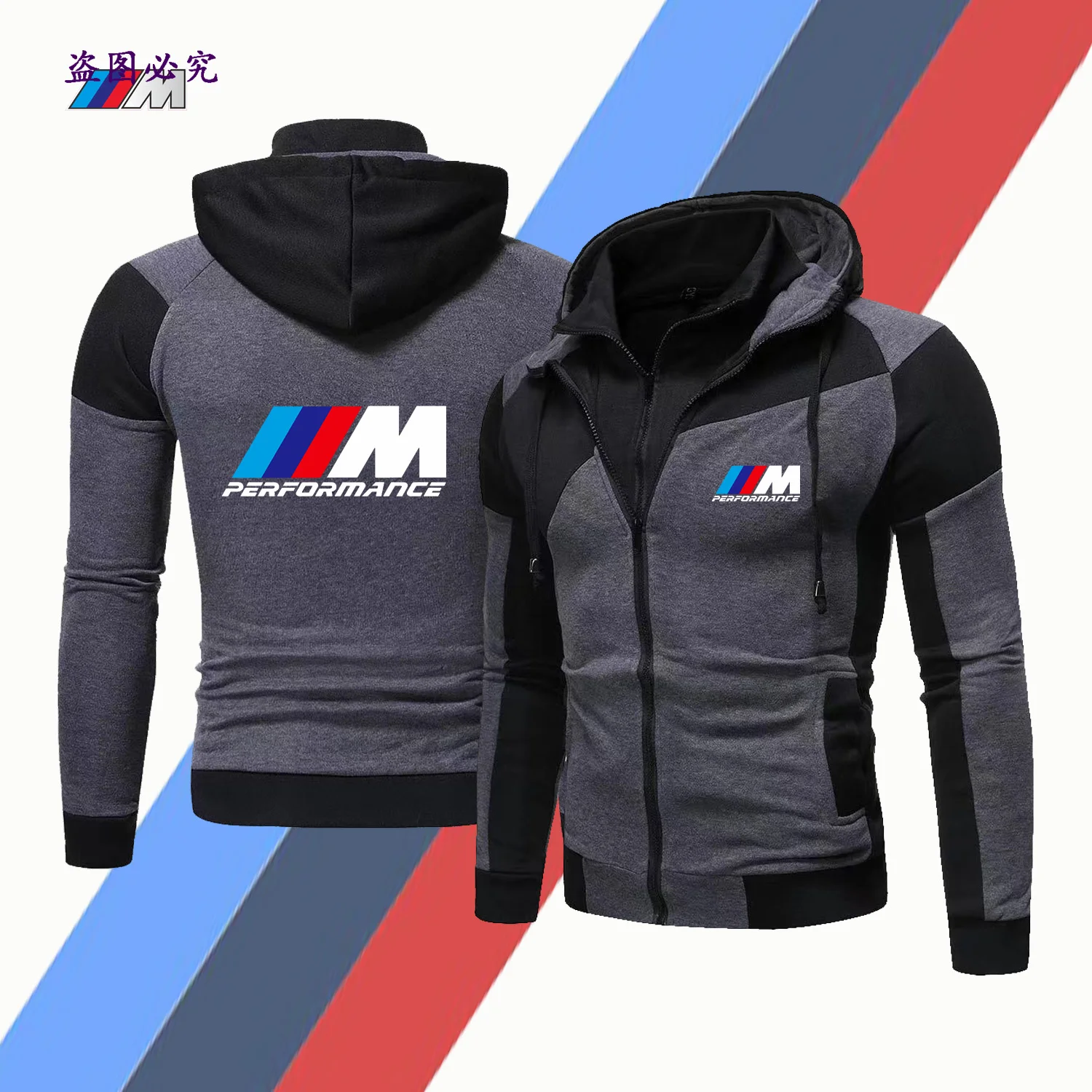 2025New Spring and Autumn BMW Car Logo Print Zipper Men's Hooded Sweatshirt  BMW Motorcycle Coat Comfortable Cardigan Hoodie BMW