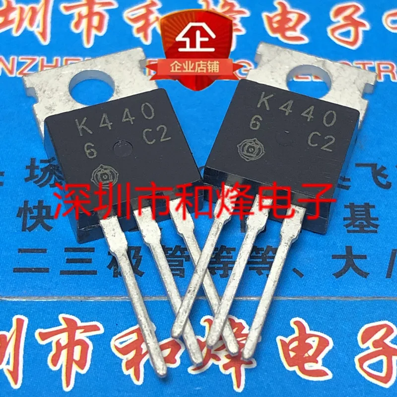 5PCS-10PCS K440 2SK440  TO-220   New And Original On Stock