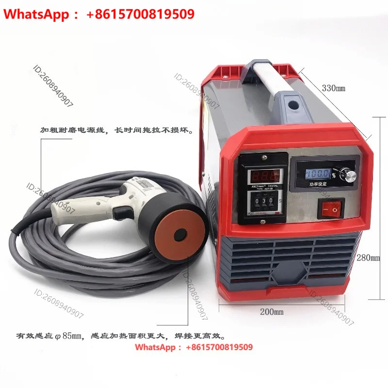 Tunnel two lining waterproof plate magnetic welding machine high frequency microwave electromagnetic hot melt welding   gasket