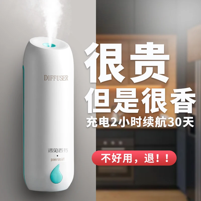 Domestic Aroma Diffuser Air Freshing Agent Fragrance Indoor Bathroom Lasting Fabulous Toilet Accessories Deodorant