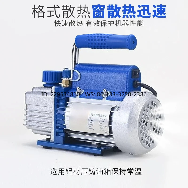 Vacuum rotary vane air conditioner refrigerator high vacuum 1 liter 2/4L mold air pump
