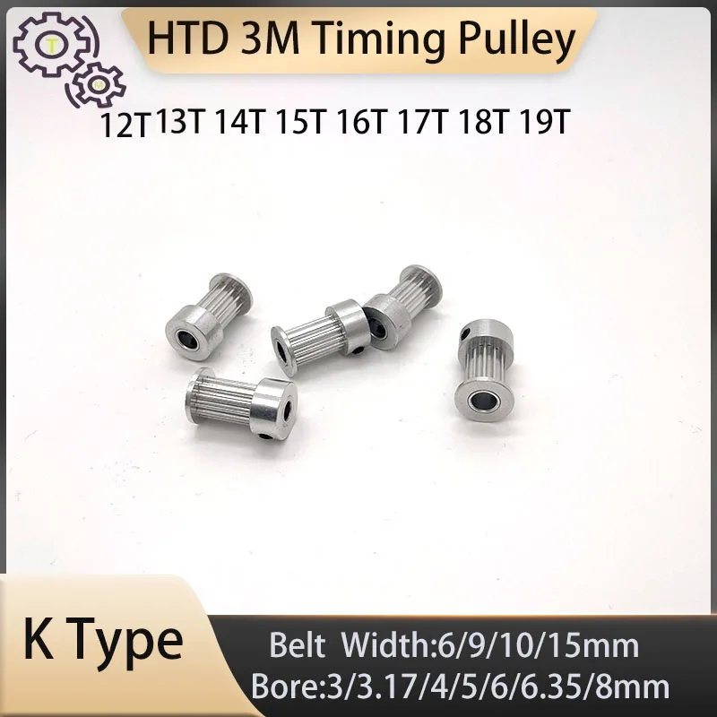 HTD 3M Timing Pulley 12 To 19 Teeth K Type HTD Pulley Belt Width 6 10 15mm 12T 13M 14T 15T 16T 17T 18T 19T HTD3M Timing Pulley