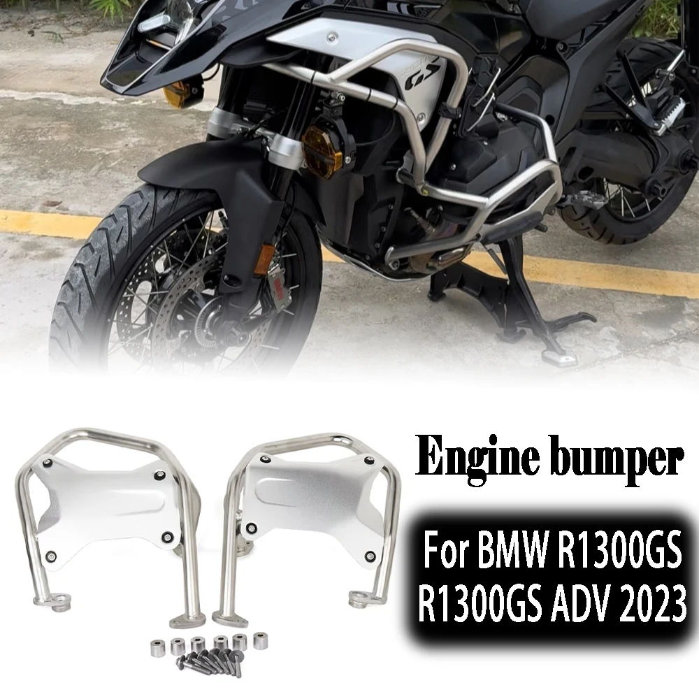 لسيارات BMW R 1300 GS R1300GS ADV Adventure 2023-2025 شريط تحطم ملحقات الدراجة النارية مصدات حماية المحرك درع حماية