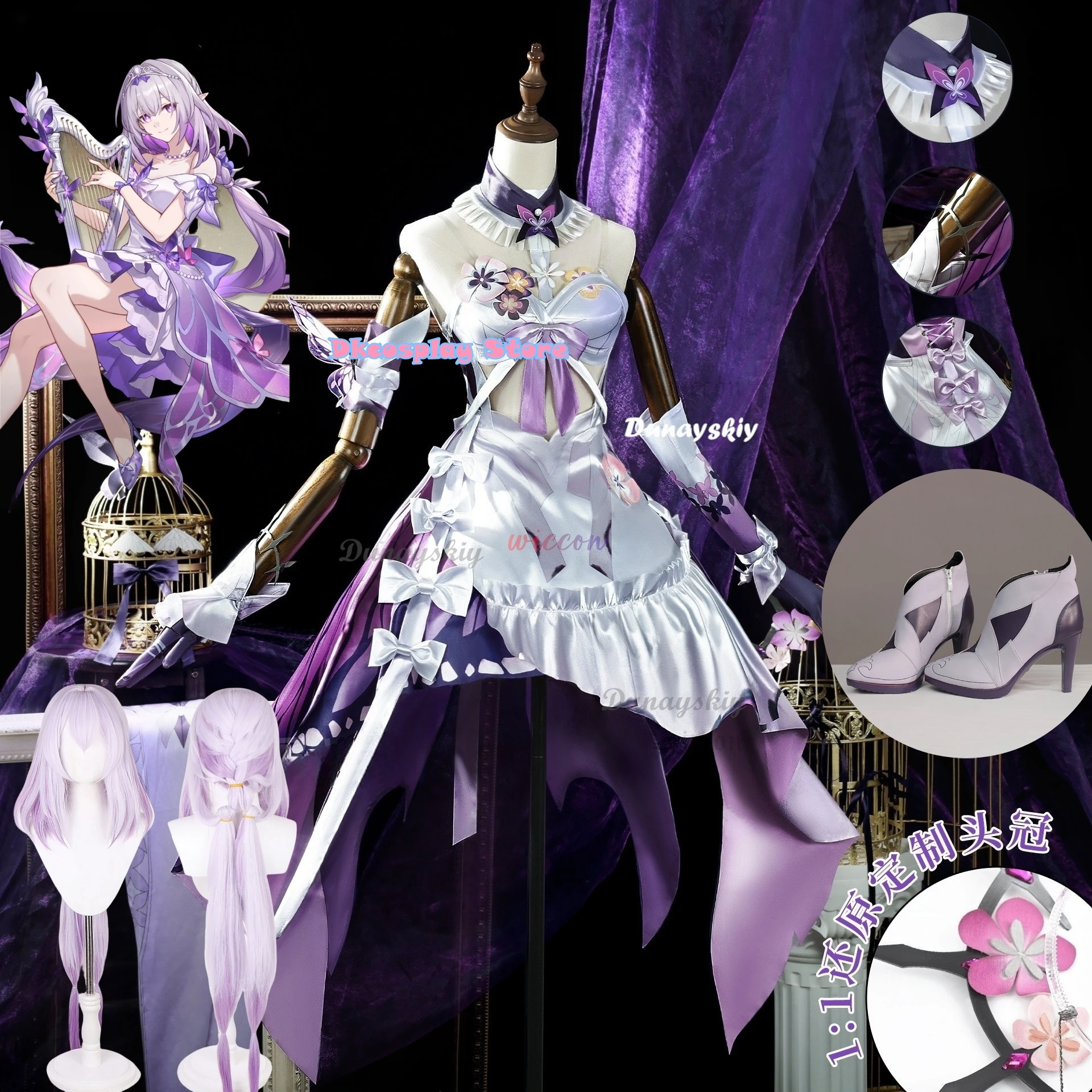

Новая игра Honkai Star Rail Castorice Косплей Костюм Хэллоуин Рождество Ролевая игра Вечеринка Комикс Castorice Лолита Платье Парик Обувь