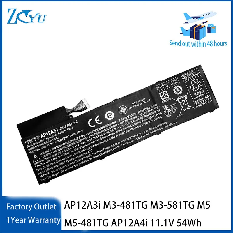 Аккумулятор для ноутбуков Acer Aspire M3 M3-481TG M3-581TG M5 M5-481TG AP12A4i 11.1V 54Wh (аналог AP12A3i)