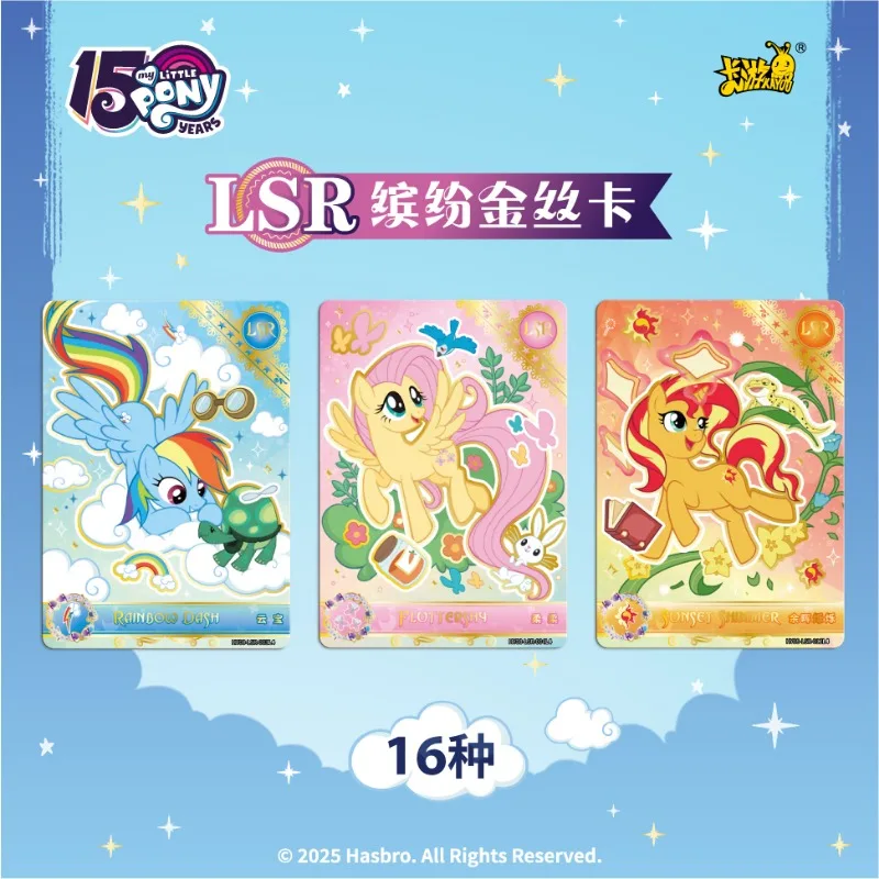 KAYOU Genuine My Little Pony Card Friendship Eternal Cards Huiyue Pack 15TH Anniversary Princess Anime Collectible Card Toy Gift
