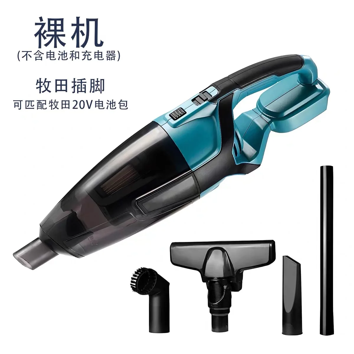 Cordless Vacuum Cleaner Compatible with 18V 20V Battery (Tool Only) Handheld Vacuum for Hardwood Floor Carpet Pet Hair Ca