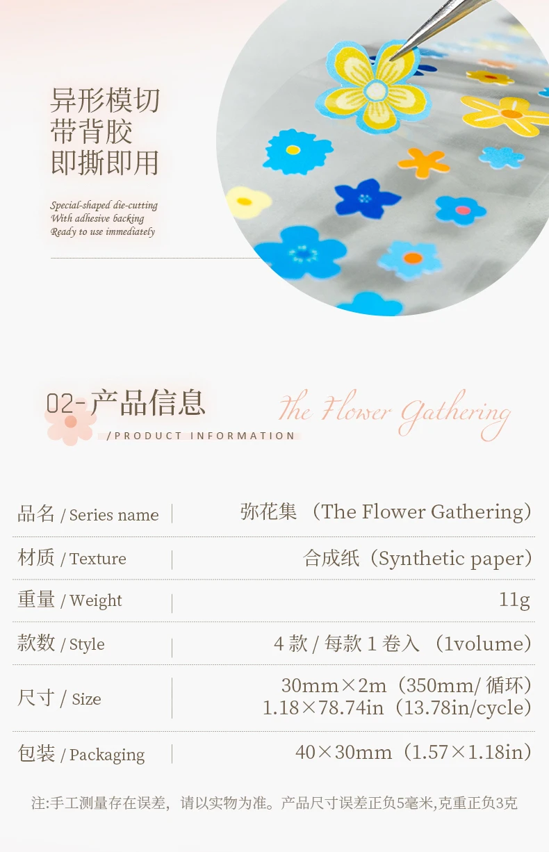 1–4 Rollen Washi-Tapes mit minimalistischem Blumenmotiv, Scrapbooking-Aufkleber, Material, perfekt für Journaling, DIY-Scrapbooking-Zubehör – Detail 5