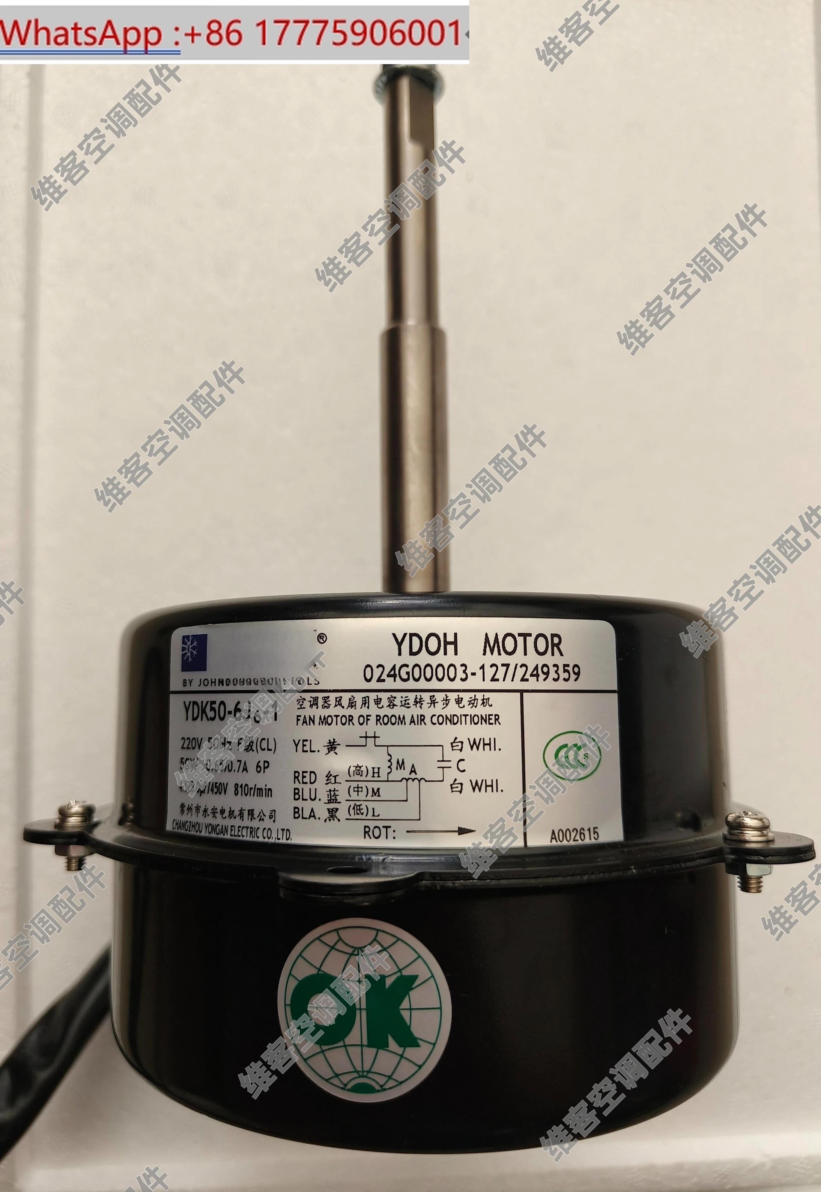 Motore Del Ventilatore Motore YDK50-6M6 YDK50-6J6-1 YDK50-6Y6 YDK50-6Z6