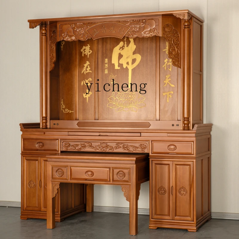 

FY solid wood shrine, Buddhist cabinet, incense table, Buddhist platform, divine table, incense shrine stand cabinet