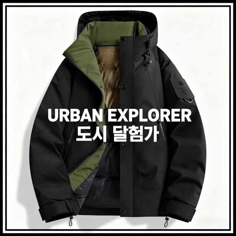 

Winter Thickened Hooded Cotton Jacket Outdoor Waterproof Magic Tape Arm Badge Warm Multi-pocket Waterproof Coat for Men