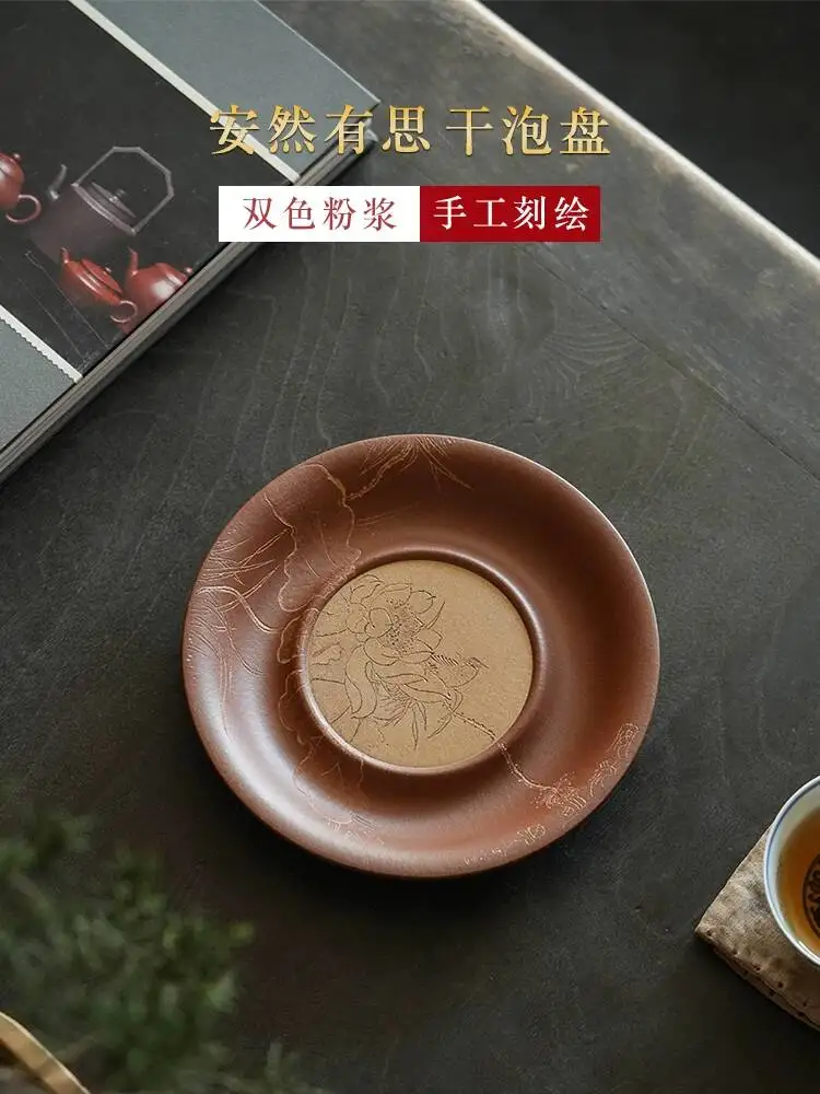 

Yi Hut Spring High-End Purple Clay Stand, Purely Hand-Carved Platform, Two-Tone Teapot Mat, Coaster, Safe Dry Brewing Tray