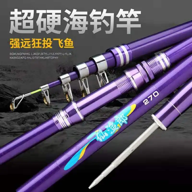 

2.1 Meters To 4.5 Meters in Length, Full-sized Metal-equipped Large-sized Sea Fishing Rod for Anchoring Fish.