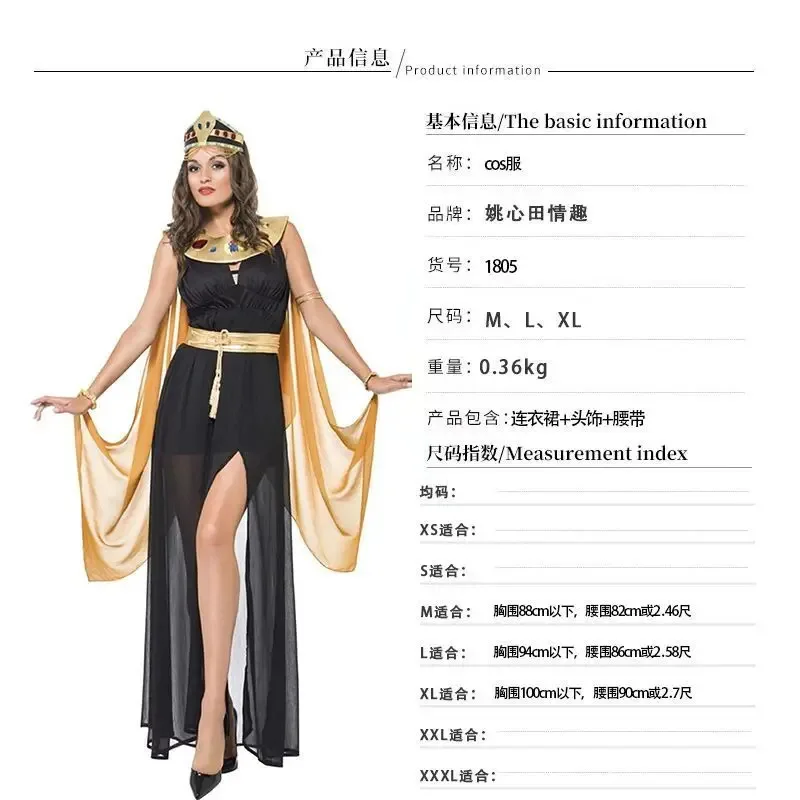 

Medieval Queen Cleopatra Costumes For Adult Women Ancient Egyptian Pharaoh Cosplay Clothing Halloween Egypt Princess Fancy Dress