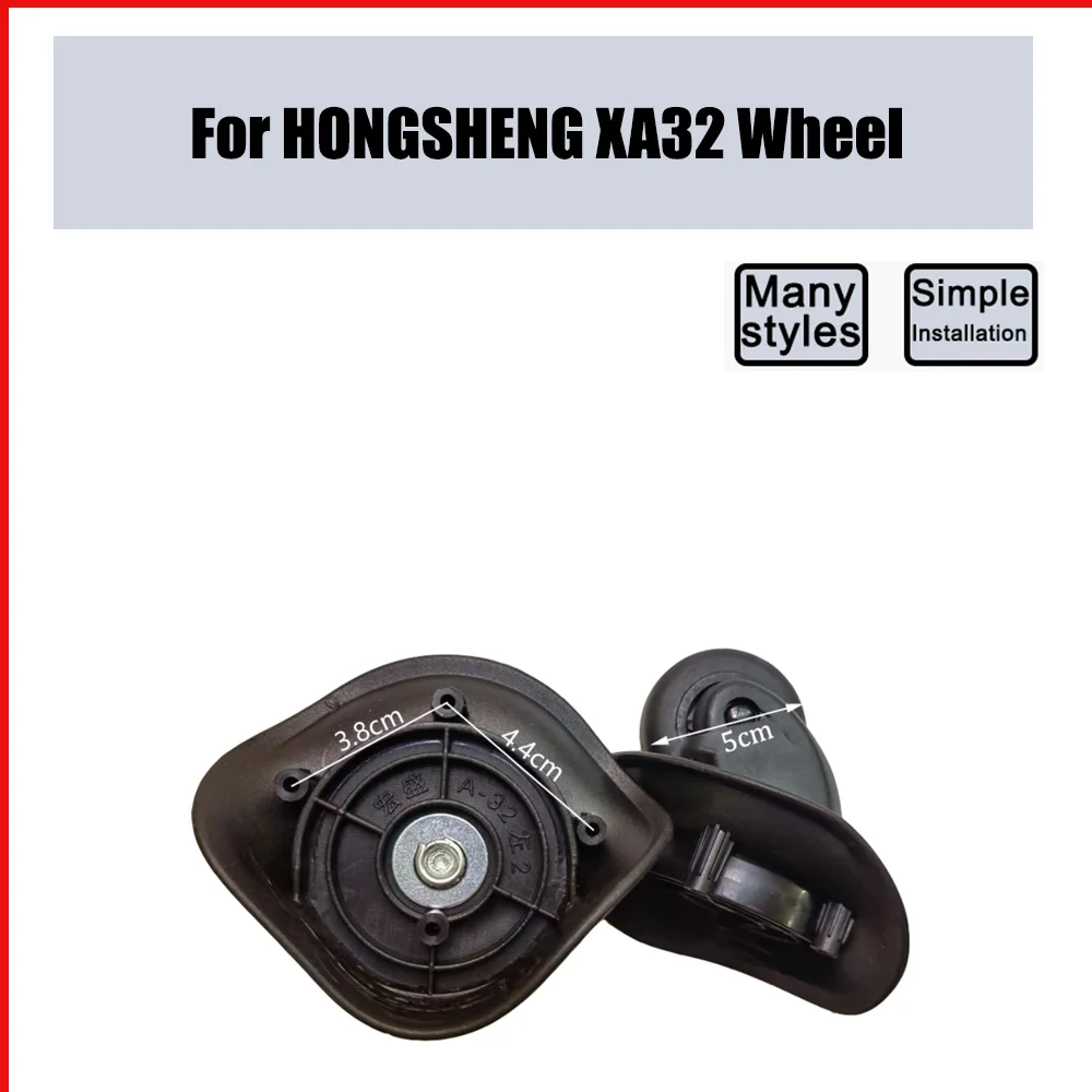 

For HONGSHENG XA32 Trolley Case Wheel Pulley Sliding Universal Luggage Wheel Silent Smooth Wear-resistant Accessories Wheels