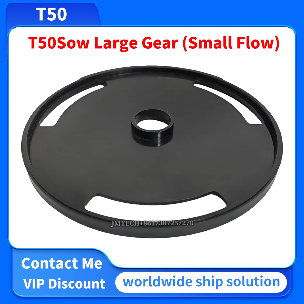 

T50 Spreading Large Gear (Small Flow) For Dji Parts Repair Replace