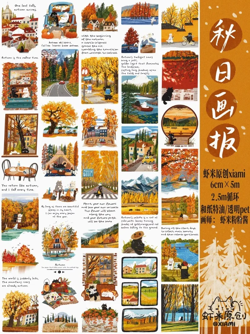 Lovely Cat Autumn Pictorial Special Oil PET Washi Tapes Craft Supplies DIY Scrapbooking Card Making Decor Plan Sticker