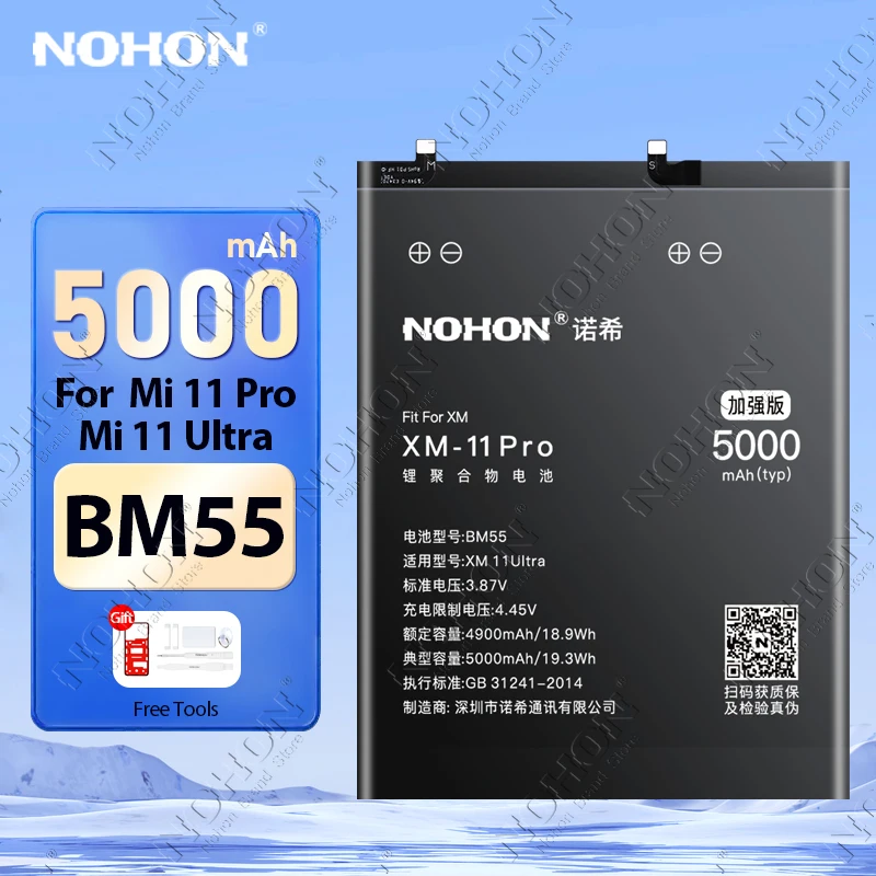 NOHON BM55 BM4X BP42 Battery for Xiaomi Mi 11 Pro / 11 Ultra / 11 Lite Mi11 Mi11Pro Mi11Ultra Phone Replacement Batteries