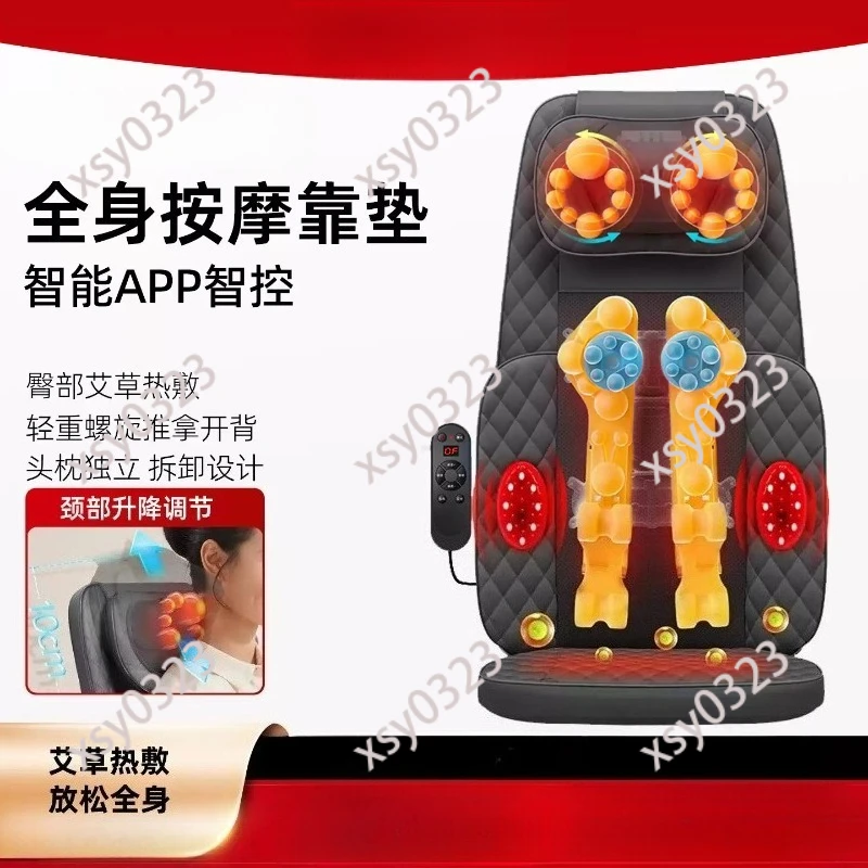 Full Body Massage Cushion Heat Kneading Vibration for Neck Back Waist Leg Relax