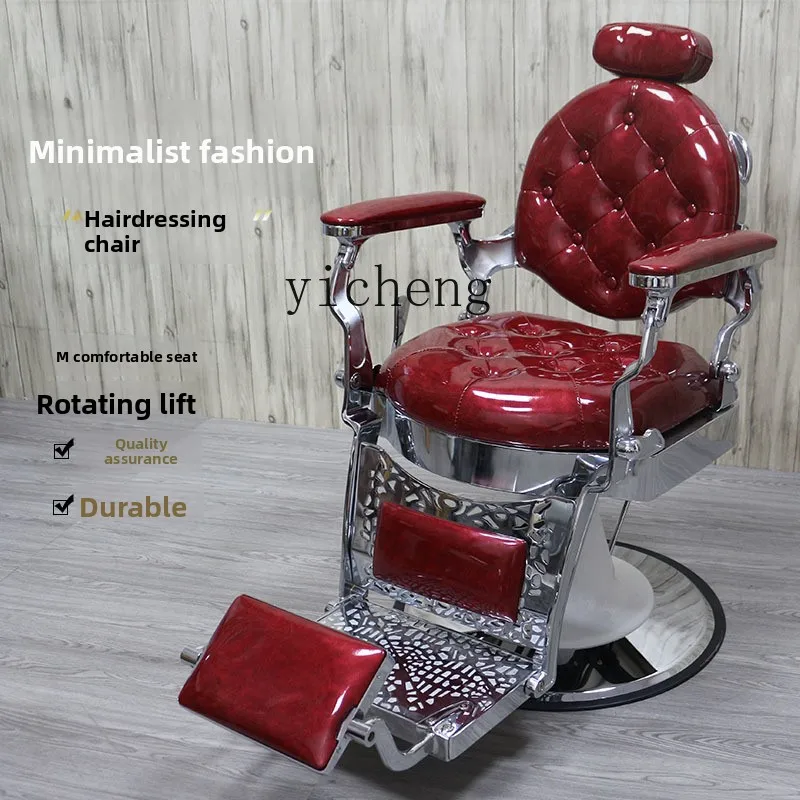 

LX hair salon liftable chair barber salon hair salon special hair cutting chair simple beauty seat