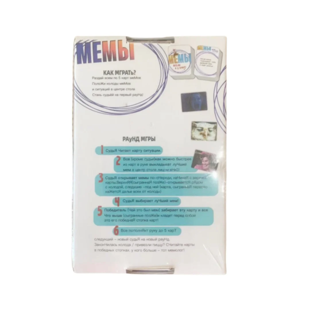 Economy board game \