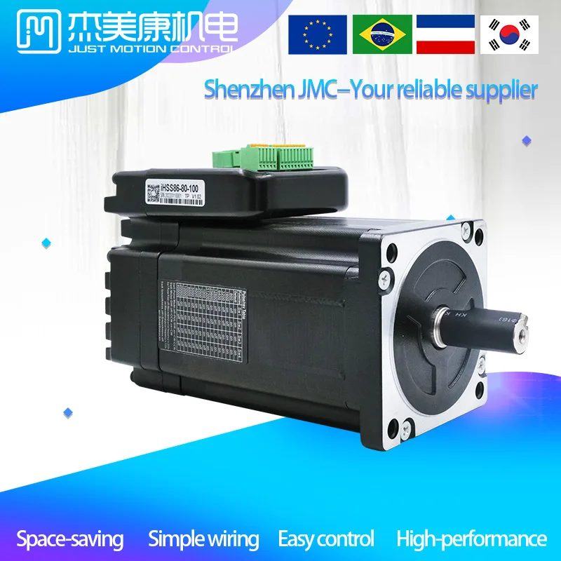 JMC Integrated closed loop stepper motor High Torque 2 phase servo step motor with 6000rpm