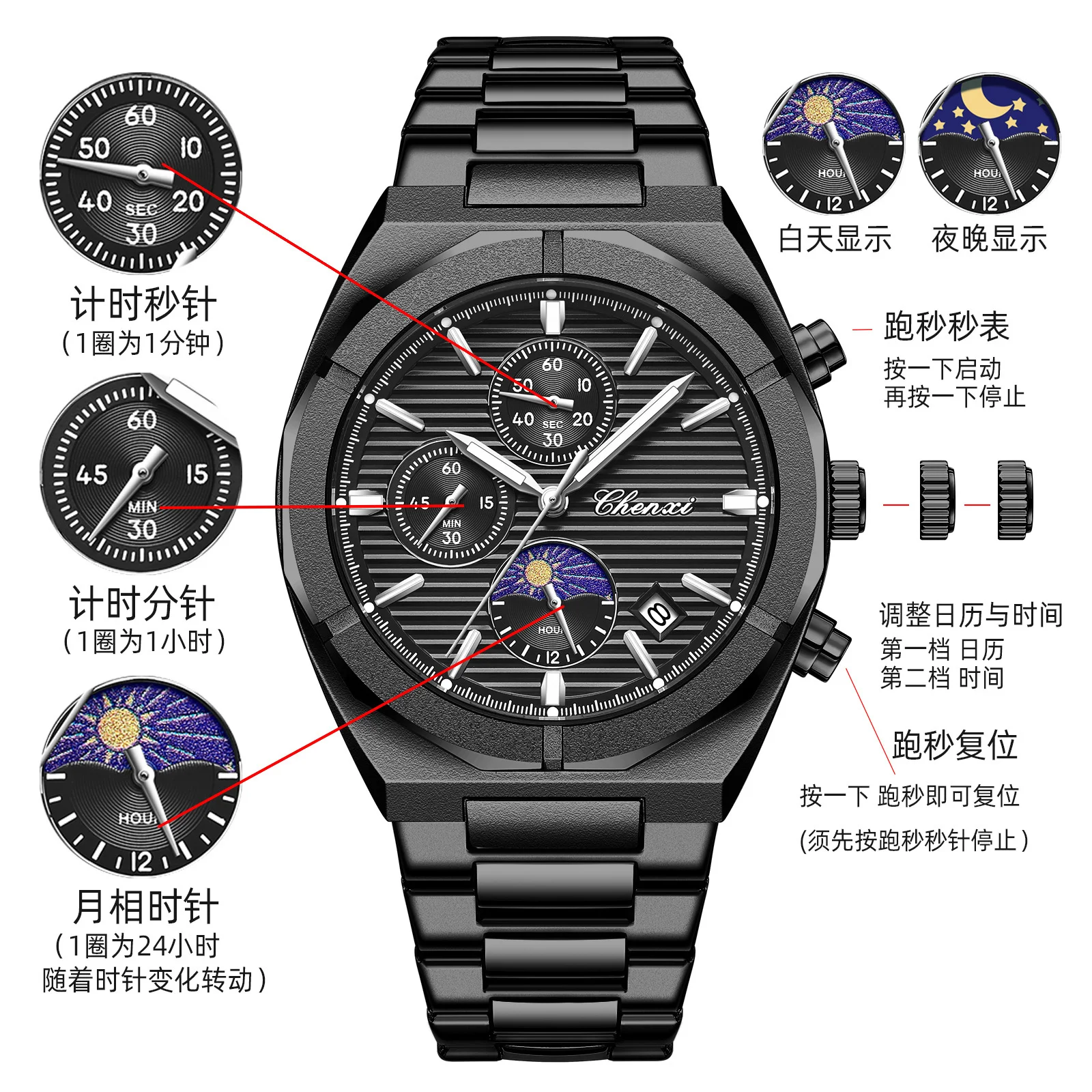 CHENXI 962 Morninglight Multifunctional Men\'s Moon Phase Date Timing Waterproof Black Steel Band Quartz Watch Wristwatch Mens