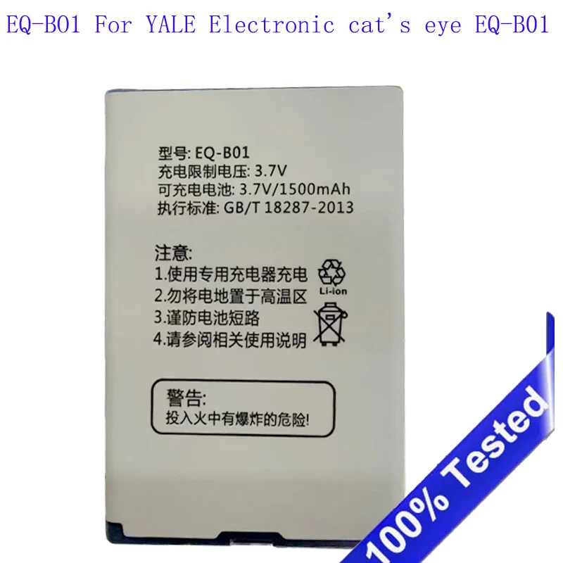 

1500mAh EQ-BO1 EQ-B01 For YALE Electronic cat's eye EQ-B01 Battery bateria