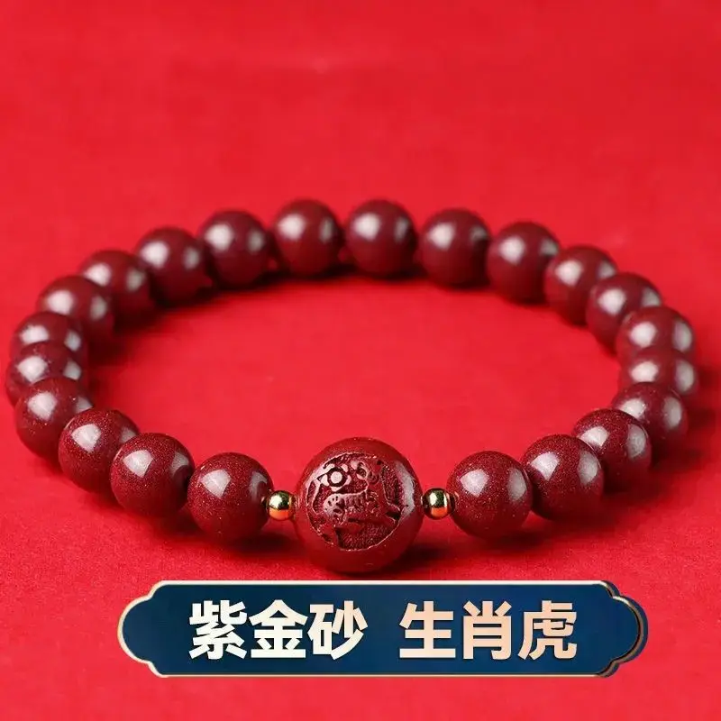 Chinese Raw Ore Cinnabar Bracelet Twelve Zodiac Year Cow Tiger Snake Monkey Pig Cattle Horse Sheep Dog Men's Hand String Female