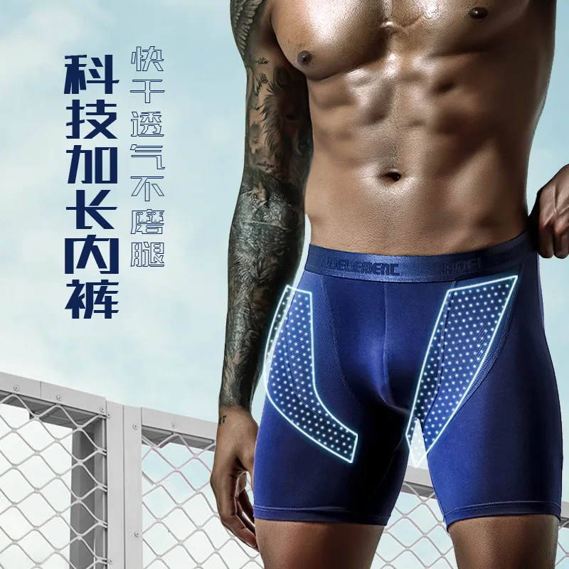 

Long Sports Anti-wear Leg Underwear Men's Breathable Running Fitness Tight-fitting Long Legs Mid-waist Extended Boxer Briefs