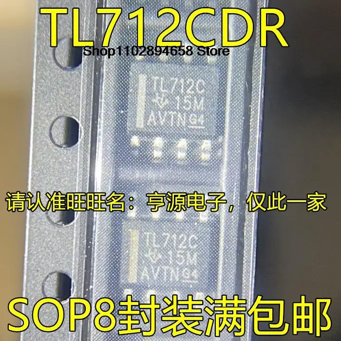 5個tl712cdr sop8 tl712 tl712c