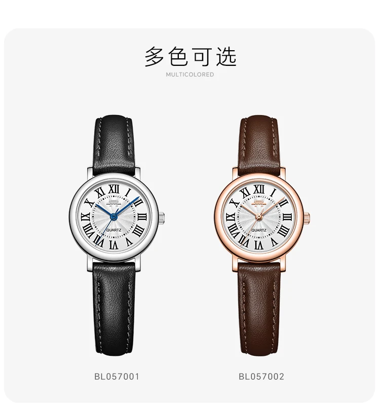Beijing Watch Little Rose Authentic Women's Watch Quartz Watch Simple and Elegant Style