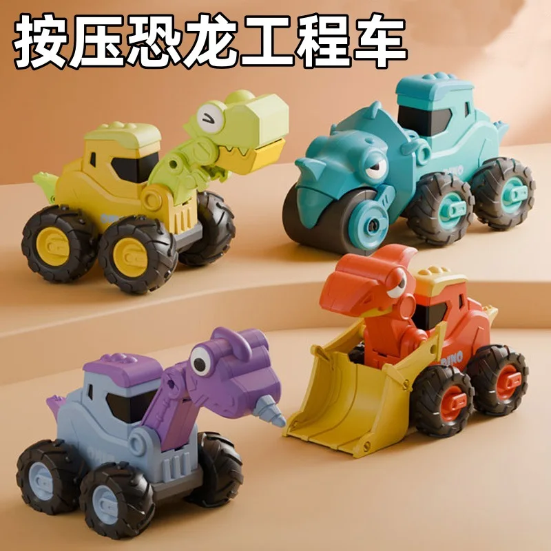 

New Children's Toy Car and Stroller Set: Dinosaur Construction Vehicles, Including an Excavator and a Dump Truck