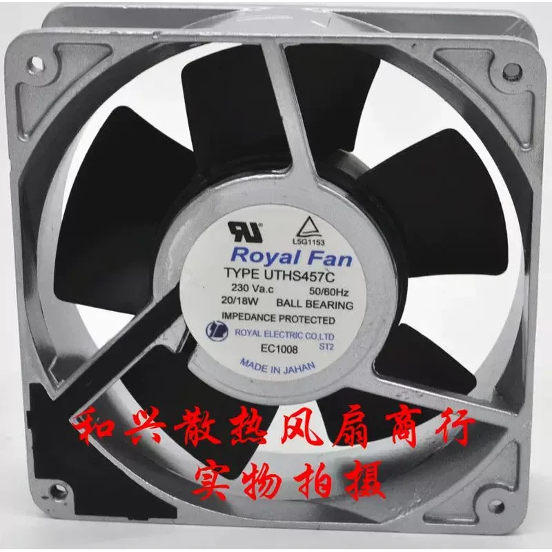 for ROYAL FAN THS UTHS457C 455C UT125C UT126C 127C High Temperature Fan 220V Industrial Cooling Blower Motor