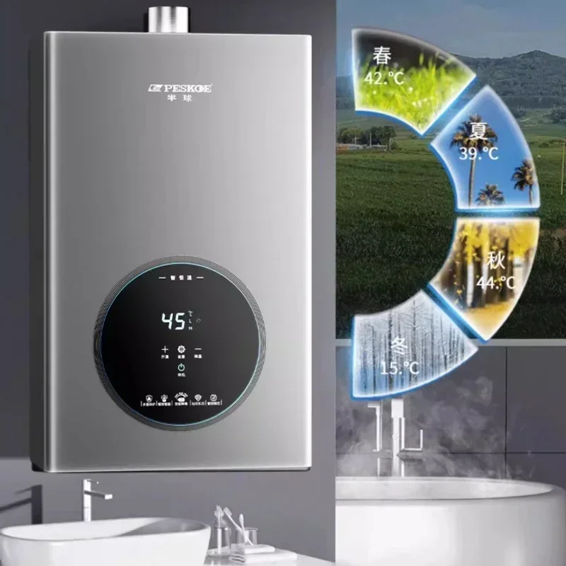 water heater bath Home Bathroom constant temperature  strong exhaust outdoor outdoor natural gas liquefied gas natural gas