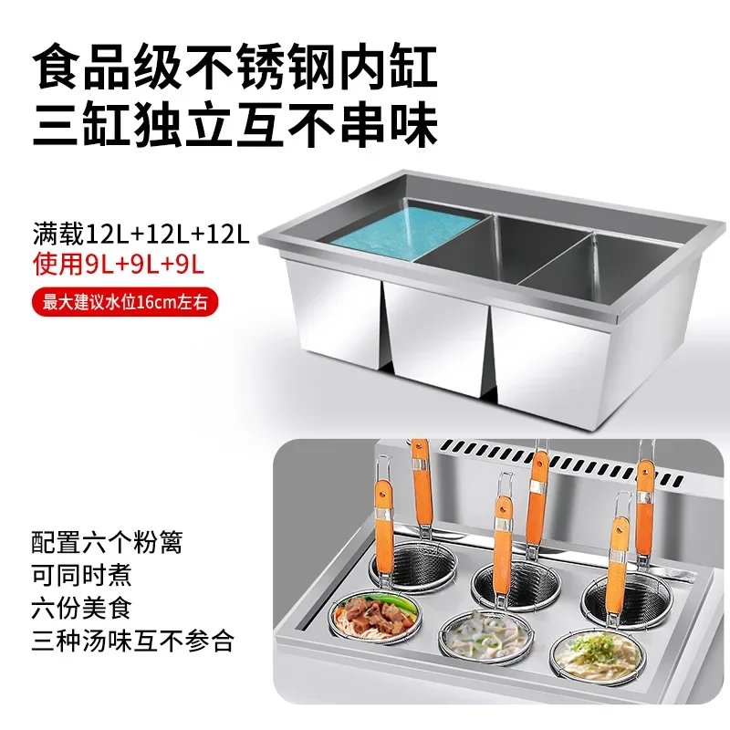 Pasta Cooker Electric Heating Spicy Hot Pot Vertical Soup Powder Maocai Points Cooking Bucket Stall Gas