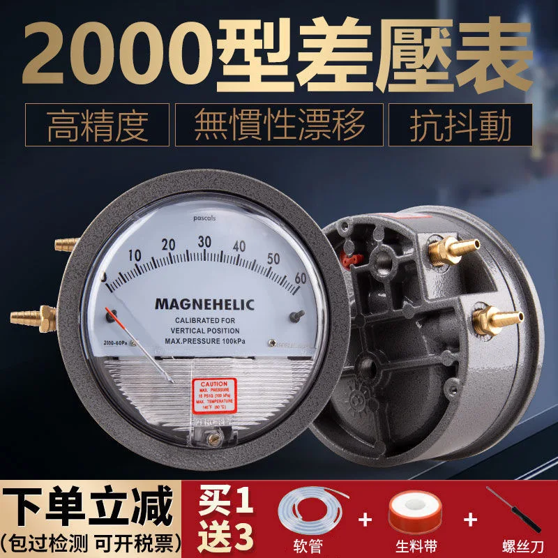 Differential Pressure Gauge Professional Barometer Aluminum alloy mechanic customize manometer for Medical equipment etc.